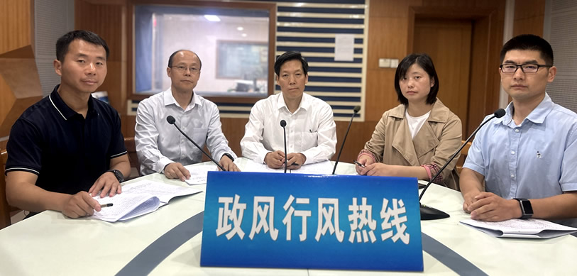 發(fā)改委《政風(fēng)行風(fēng)熱線》直播實錄